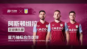 壇的頂級球 壇的頂級球